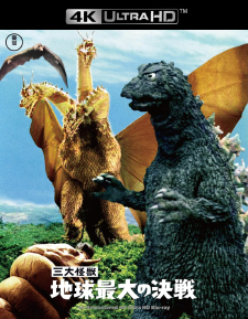 Ghidorah, the Three-Headed Monster (4K UHD)