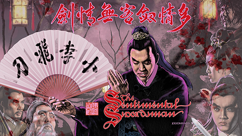 The Sentmental Swordsman