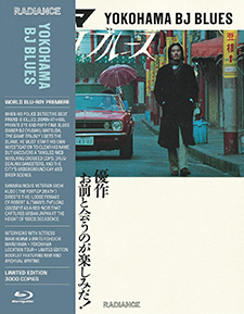 Yokohama BJ Blues (Blu-ray)