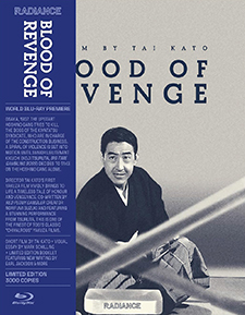 Blood of Revenge (Blu-ray)