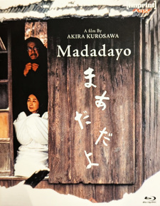 Madadayo (Blu-ray Disc)