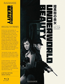 Underworld Beauty (Blu-ray Review)